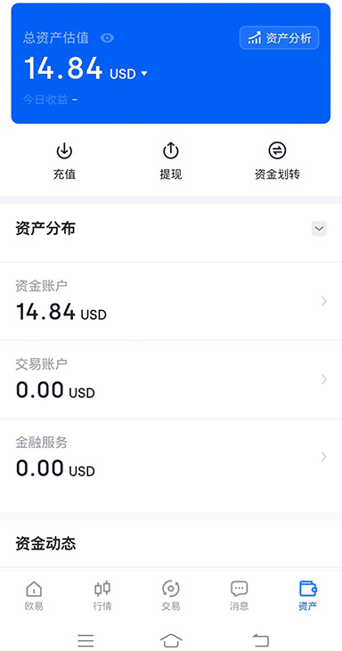 杠杆调节界面