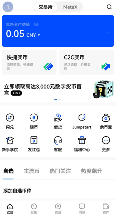 持仓管理详情